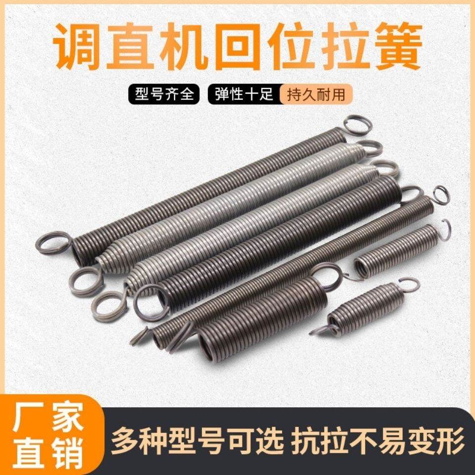 Máy Điều Chỉnh Bằng Thép Thủy Lực GT-14, Máy Móc, Máy Móc, Máy Móc, Máy Móc, Máy Móc, Máy Móc, Máy Móc, Máy Móc