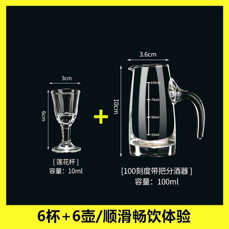 Phong Cách Trung Hoa白酒杯 Bộ Ly Rượu Thủy Tinh Nhỏ Ly Tập Uống Hình Viên Đạn Có Chân Đế Để Sử Dụng Tại Nhà