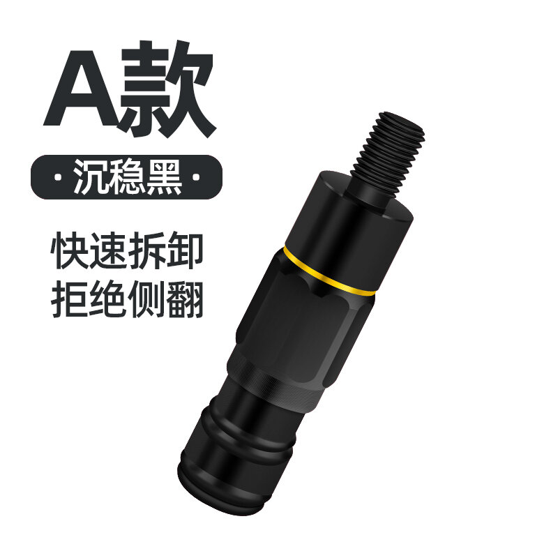 Đầu vợt cá đầu vợt cá đầu nối vợt cá phụ kiện nhỏ câu cá miệng ốc vít 8mm thông dụng phụ kiện đầu nối vợt cá