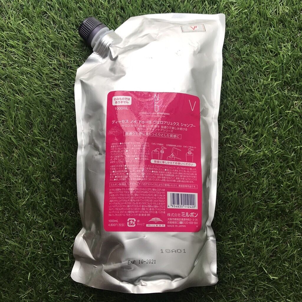 Dầu gội chăm sóc tóc hàng ngày Milbon Deesse's Neu Due Shampoo 1000ml