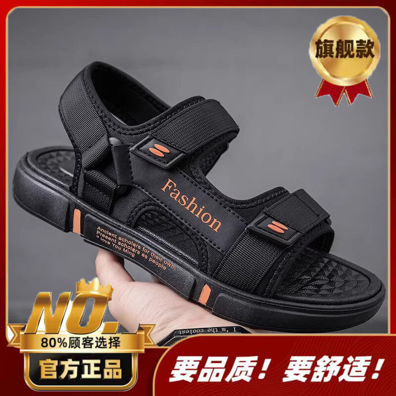 Xăng đan bé trai xăng đan thường ngày đế mềm chống trượt mẫu mới mùa hè 2023 giày đi biển bé trai trẻ em lớn nhỡ giày trẻ em mẫu mùa hè