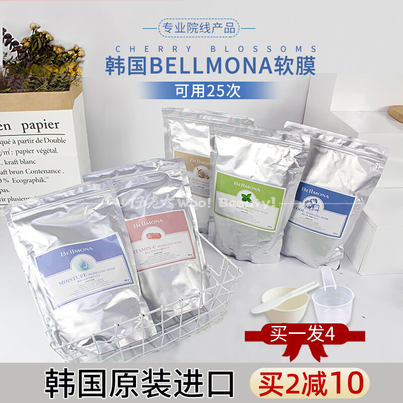 Mặt nạ bellmona mềm mặt nạ mềm mặt nạ mềm mặt nạ mềm mặt nạ dưỡng ẩm mặt nạ dưỡng ẩm mặt nạ dưỡng ẩm 500g hàn quốc