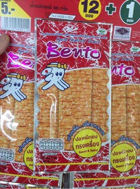 Mực Bento Thái Lan Gói 5g