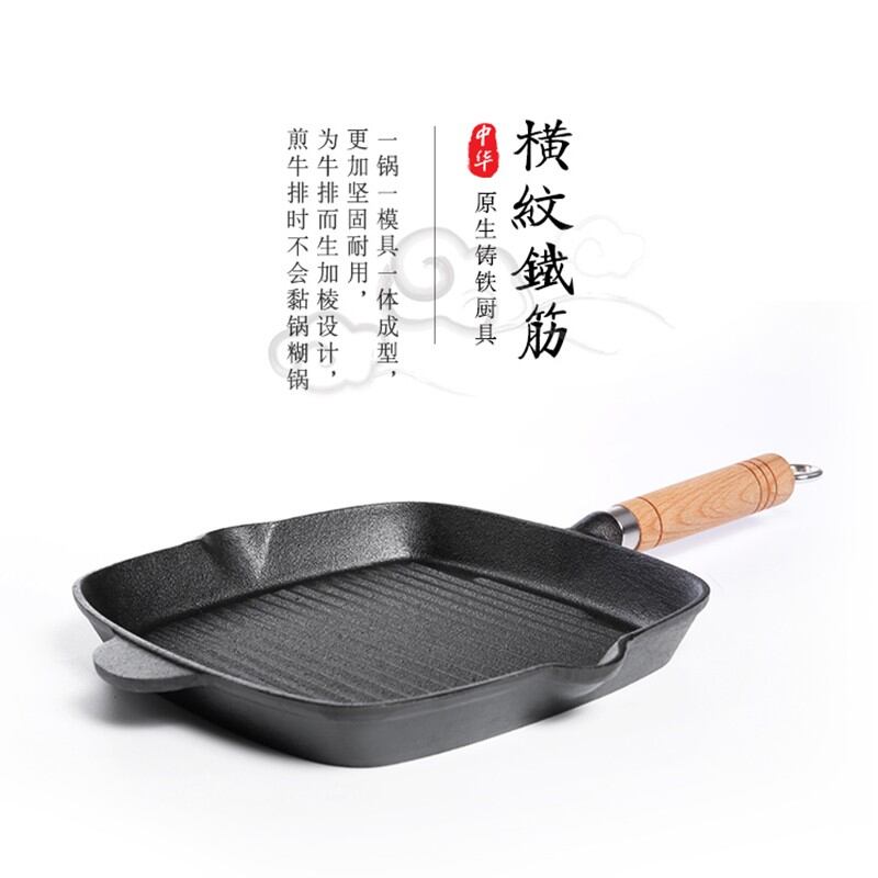 Chảo Chiên Tay Cầm Bằng Gỗ Nồi Bít Tết Kẻ Sọc Gang Chảo Đế Bằng Chảo Không Tráng Chảo Chuyên Dụng Chảo Bít Tết Kiểu Châu Âu Bếp Từ Thông Dụng