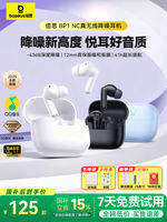 BASEUS | Tai Nghe Bluetooth Không Dây Hủy Tiếng Ồn Đeo Trong Tai Mẫu Mới 25
