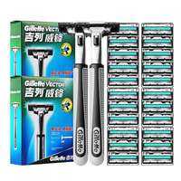 Gillette | Dao Cạo Đa Lớp Cho Nam