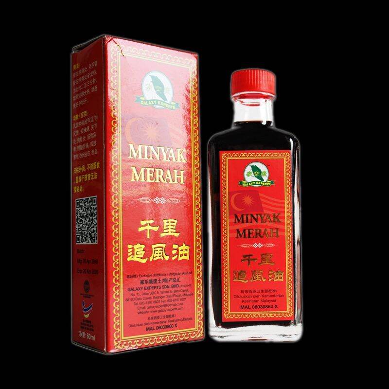 [HCM]Dầu nóng xoa bóp Minyak Đặc Biệt