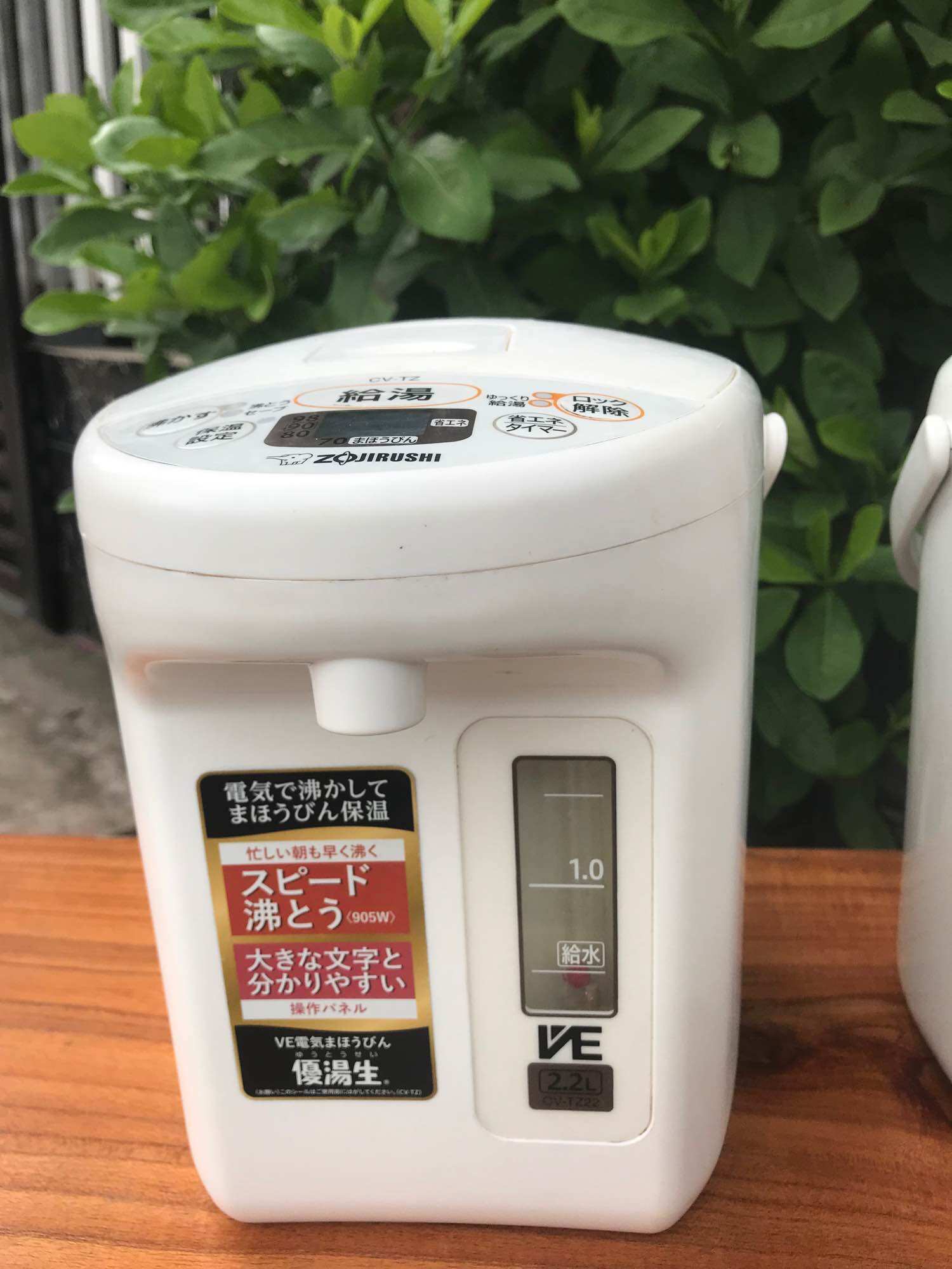 Bình thuỷ zojirushi  của nhật
