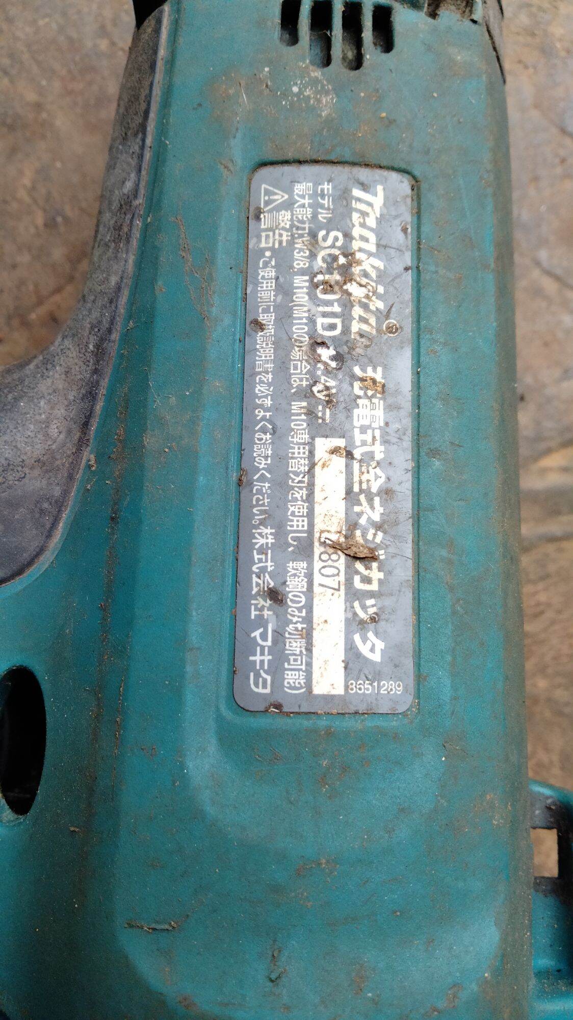 xác máy cắt tyren