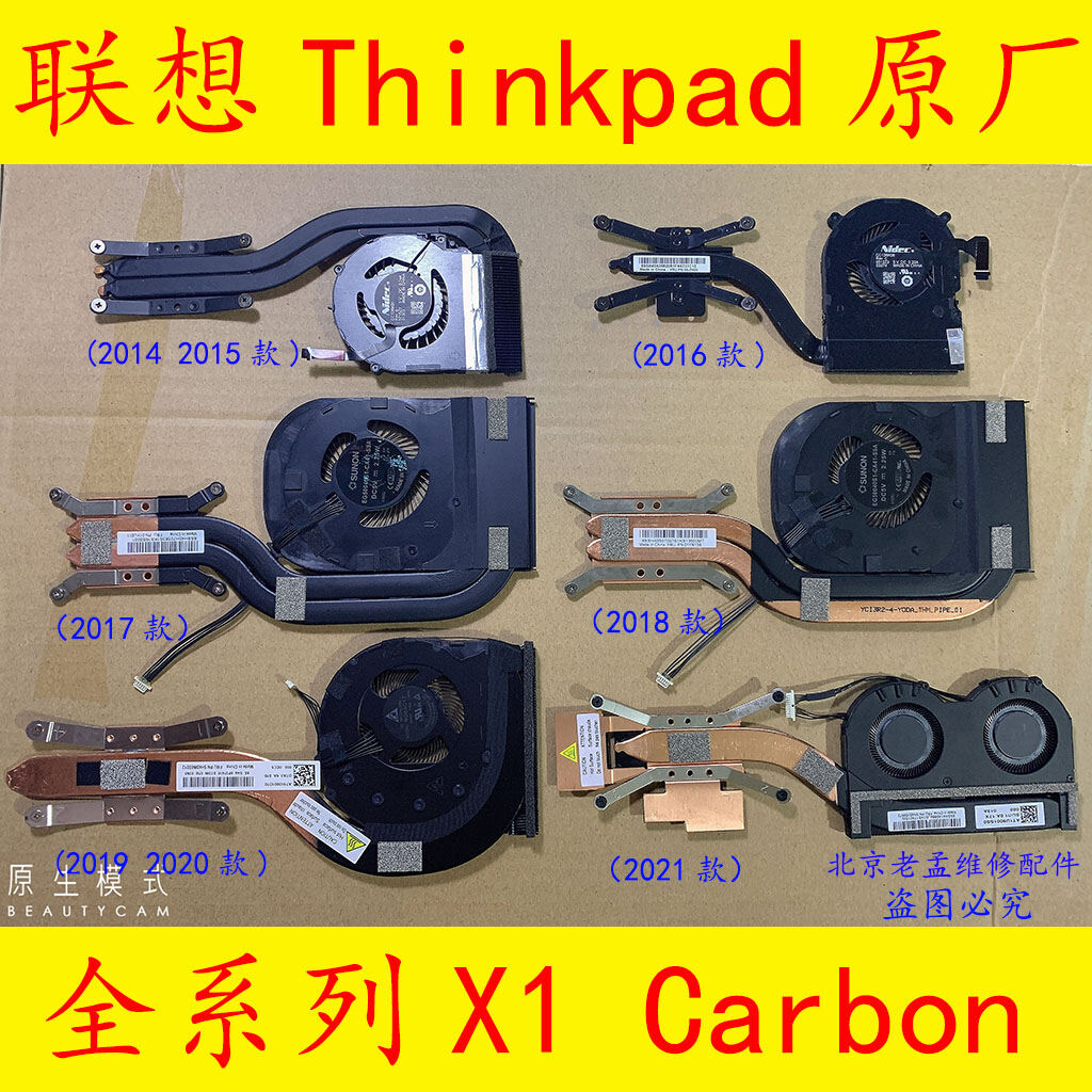 Lenovo | Heat Dissipation Heat Pipe Module Giá 861,000 Đồng*Miễn phí vận chuyển