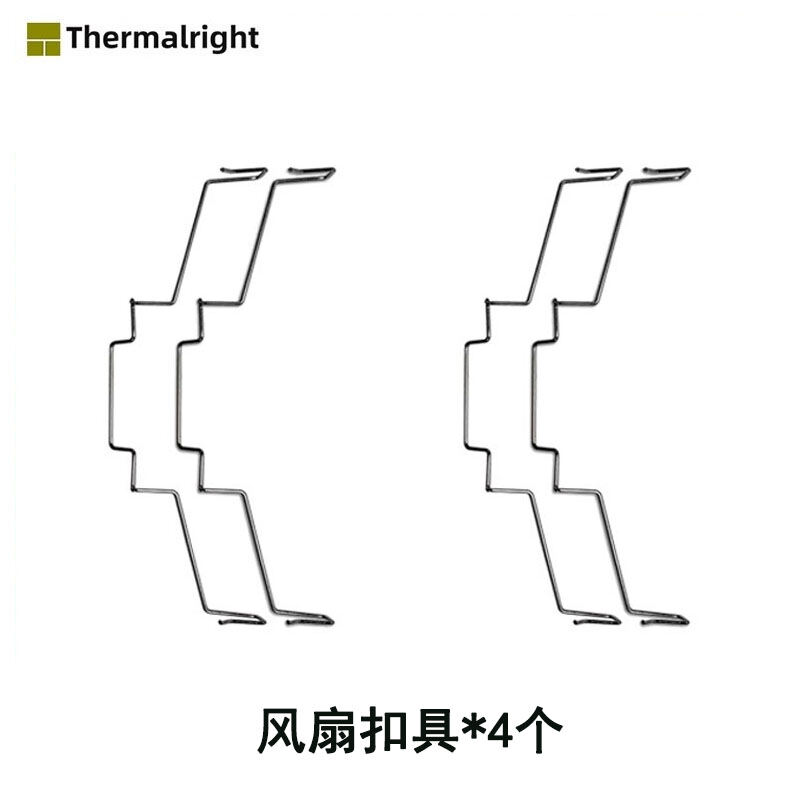 Thermalright Limin Tản Nhiệt Cpu Móc 12cm Quạt Kẹp Ax120r Se Kẹp Dây Sắt Pa120 Phần Cứng Máy Tính Qu