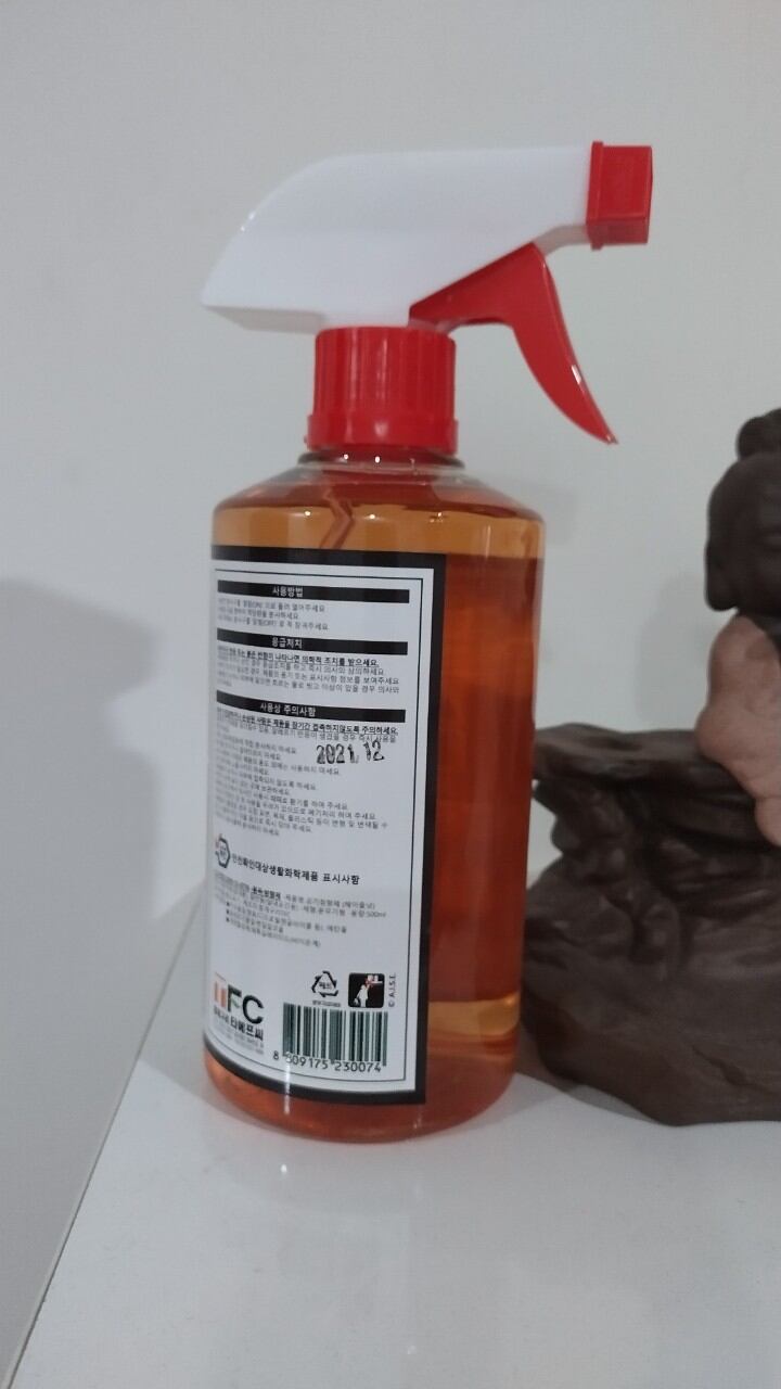 Combo 02 lọ xịt khử mùi cafe Hàn Quốc 500ml