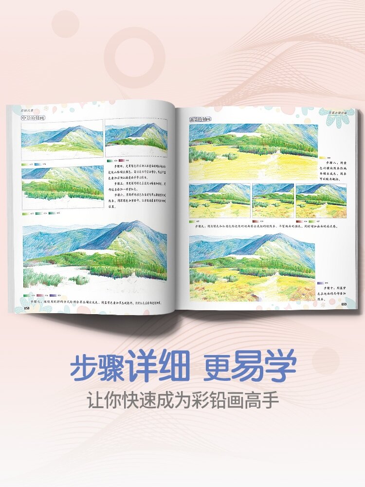 Vẽ Cảnh quan thiên nhiên làng quê