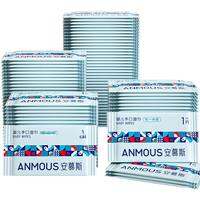 Anmous | Portable Baby  Student Wet Wipes Single Sheet