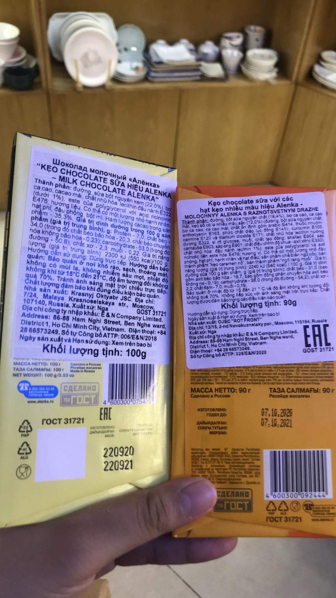 Socola Nga em bé Alenka(Date 7/10/21)