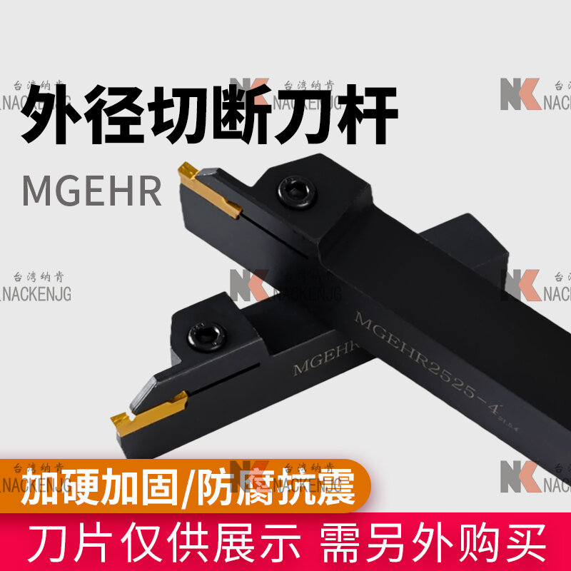 Cán dao cắt cnc mgehr/l1616 2020 2525 cán dao cắt rãnh cắt gia công kéo dài