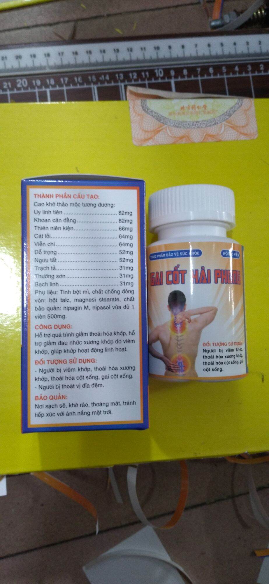 Gai Cốt Hải Phong