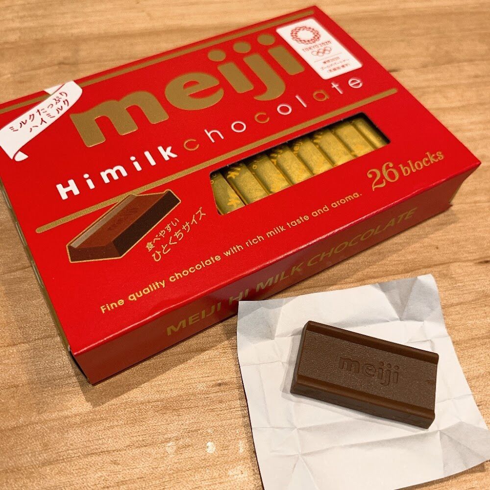 Meiji chocolate 26 thanh Nhật Bản