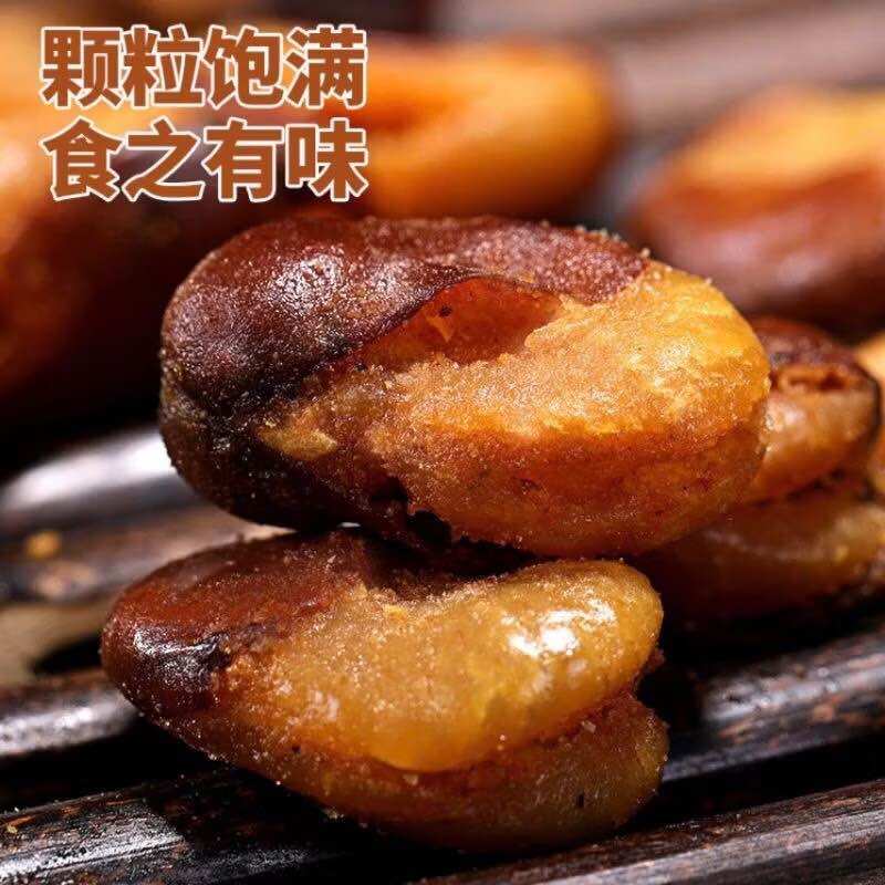 Đậu ngựa rang tẩm vị 500g -1kg