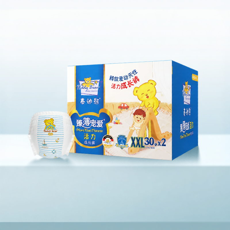 Teddy Bear | Ultra-Thin Breathable Diapers - 5