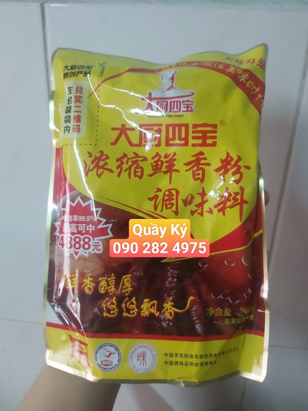 Bột điều vị 500g - chuyên dùng cho gà ủ muối, vịt quay nướng, nấu phở, súp, lẩu