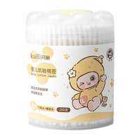 Bông Tai và Mũi Đa Năng 200 Cây