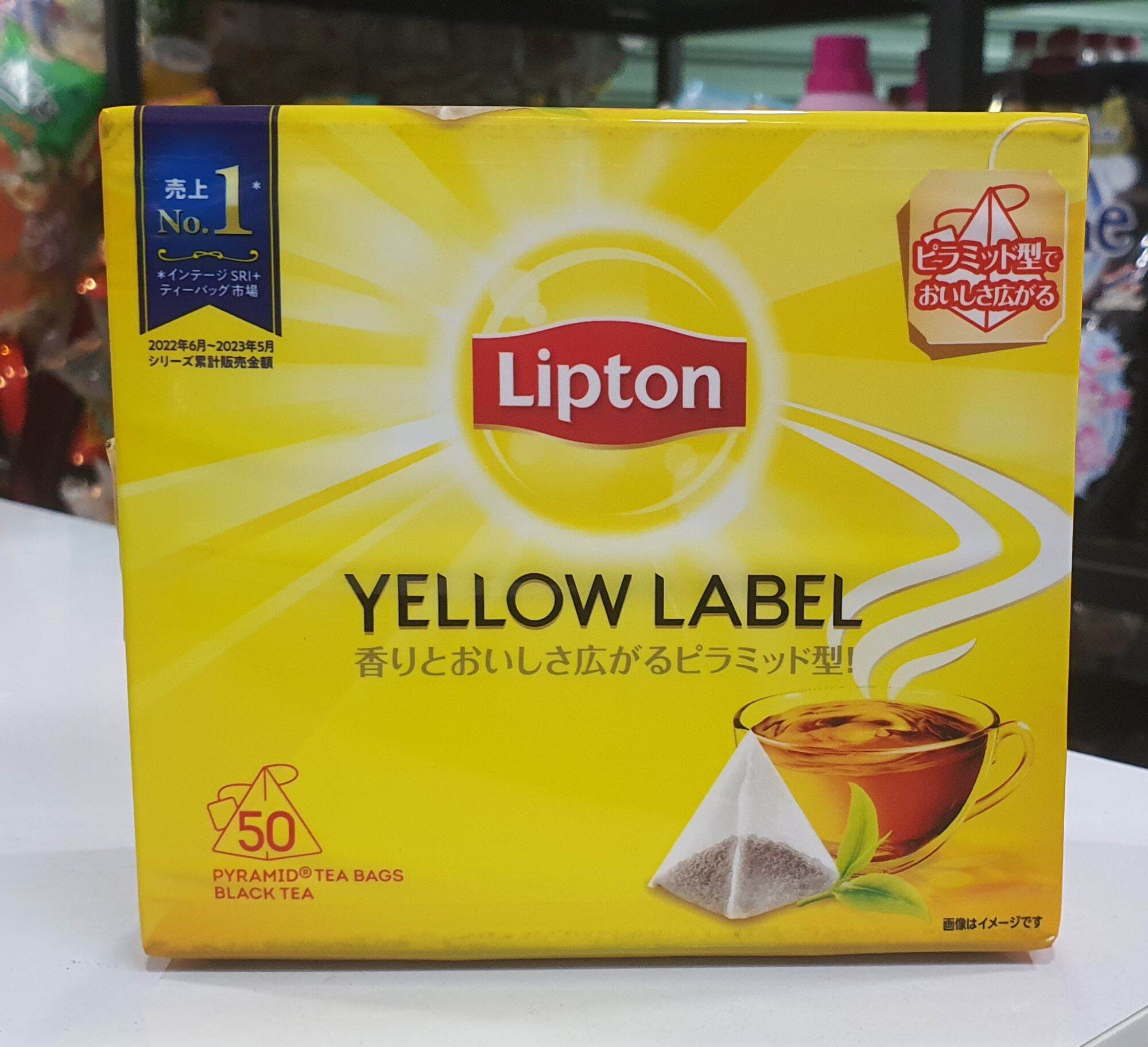 Trà Túi Lọc Lipton Nhãn Vàng Hộp 100 Gói 50 Gói 25 Gói