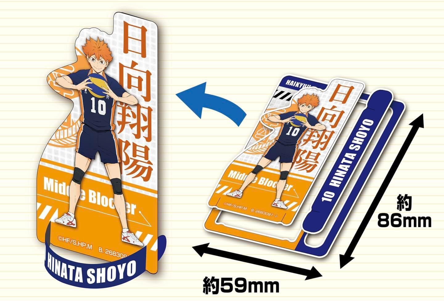 Haikyuu pack nhân phẩm Puchi standee vol 1