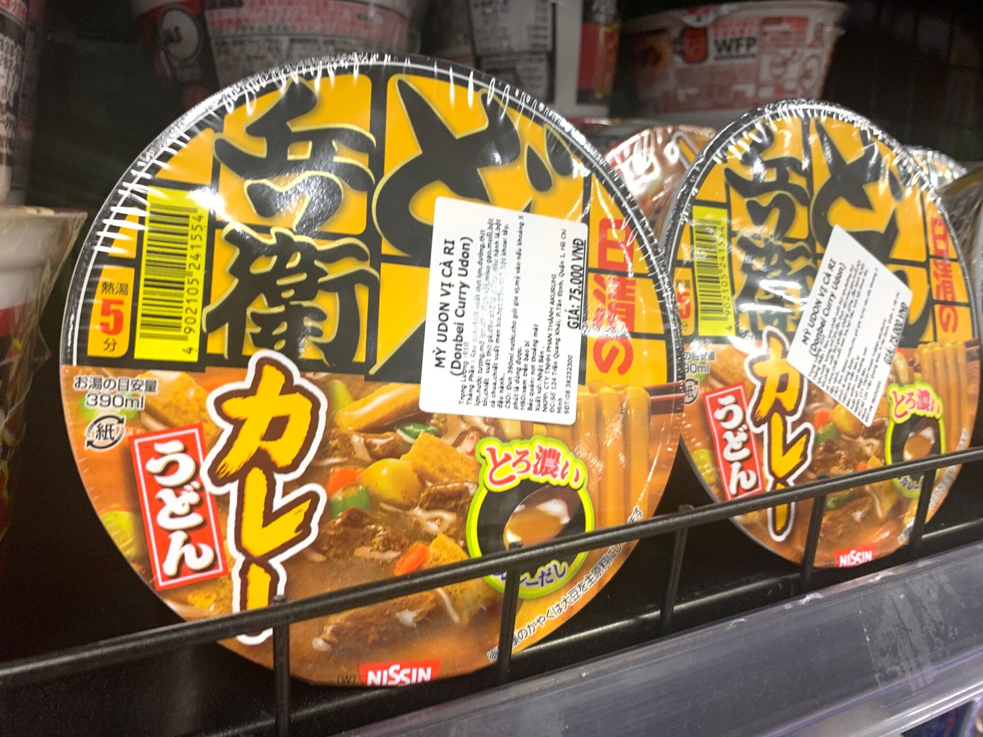 [Ichiban Market] Nissin Donbei Curry Udon 87g