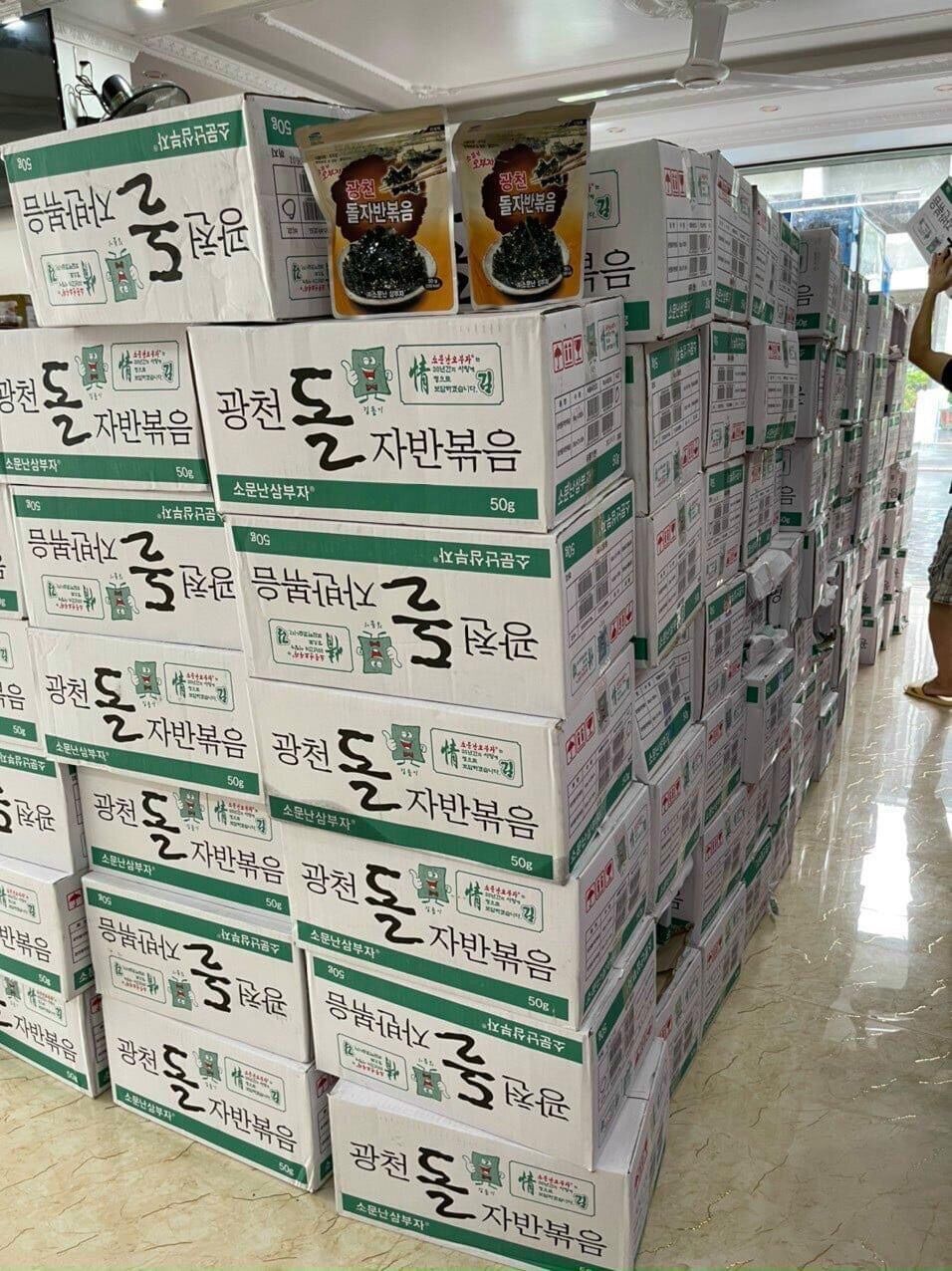 Rong biển vụn trộn cơm Hàn Quốc