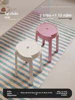 ZHUSHANXIA | Đôn Ghế Nhựa Đế Dày Gấp Được cho Nhà