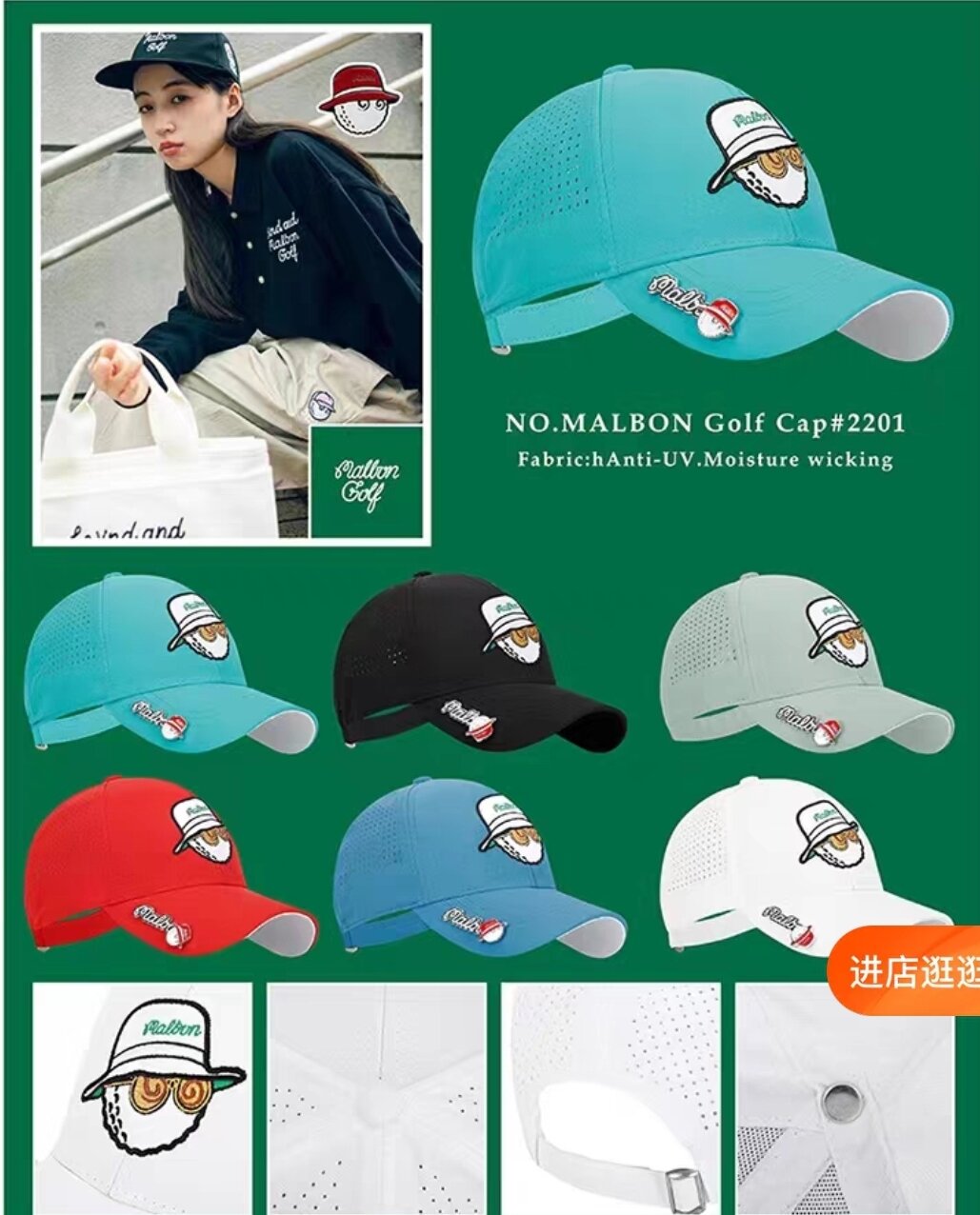 Mũ đánh golf malbon골프모자