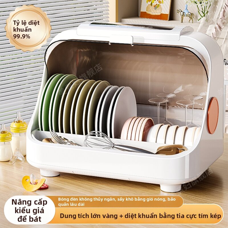 MEIZHUFU | Máy Hấp Sấy Bình Sữa Cho Bé