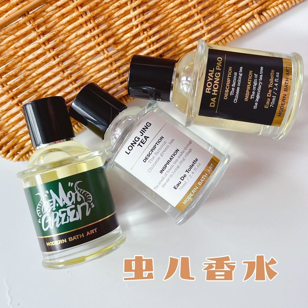 Royal Great Red Robe Nước hoa mẫu nhỏ từ hồ Tây Dragon Well Green Water Ghost Fragrance by OTHER