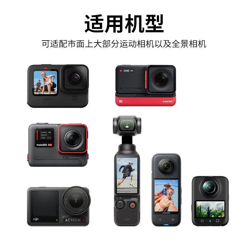 TP-13 Selfie Stick Handheld Tripod for DJI Action5 Pro/6 Osmo Action Camera Stone Insta360X5 Panoram