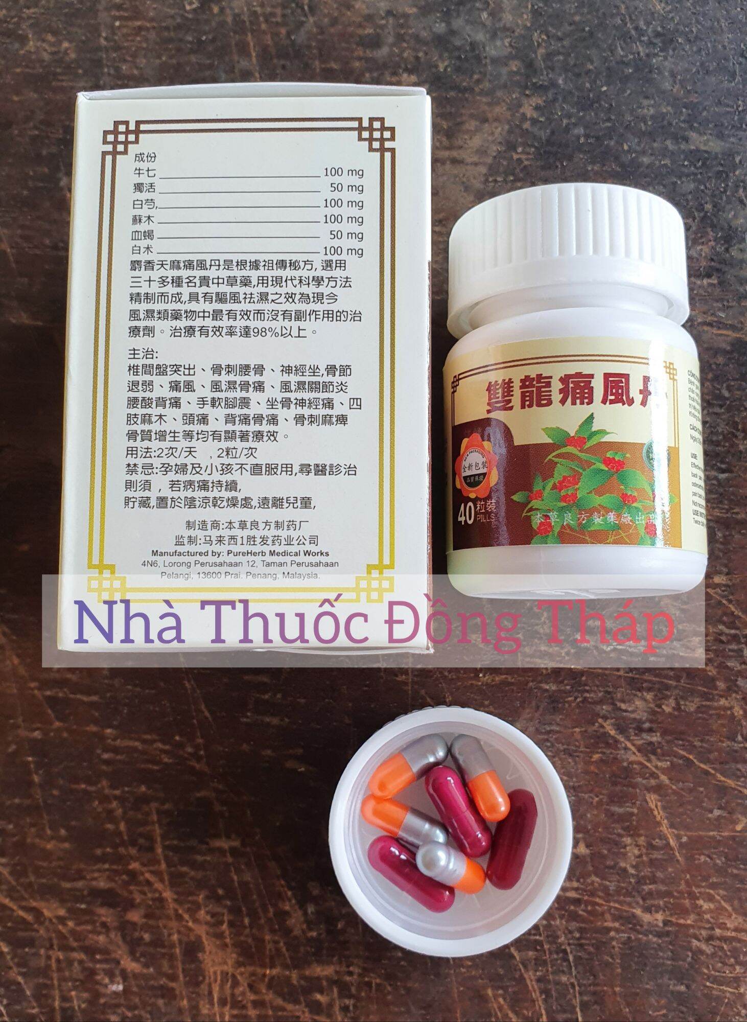 SONG LONG THỐNG PHONG ĐAN