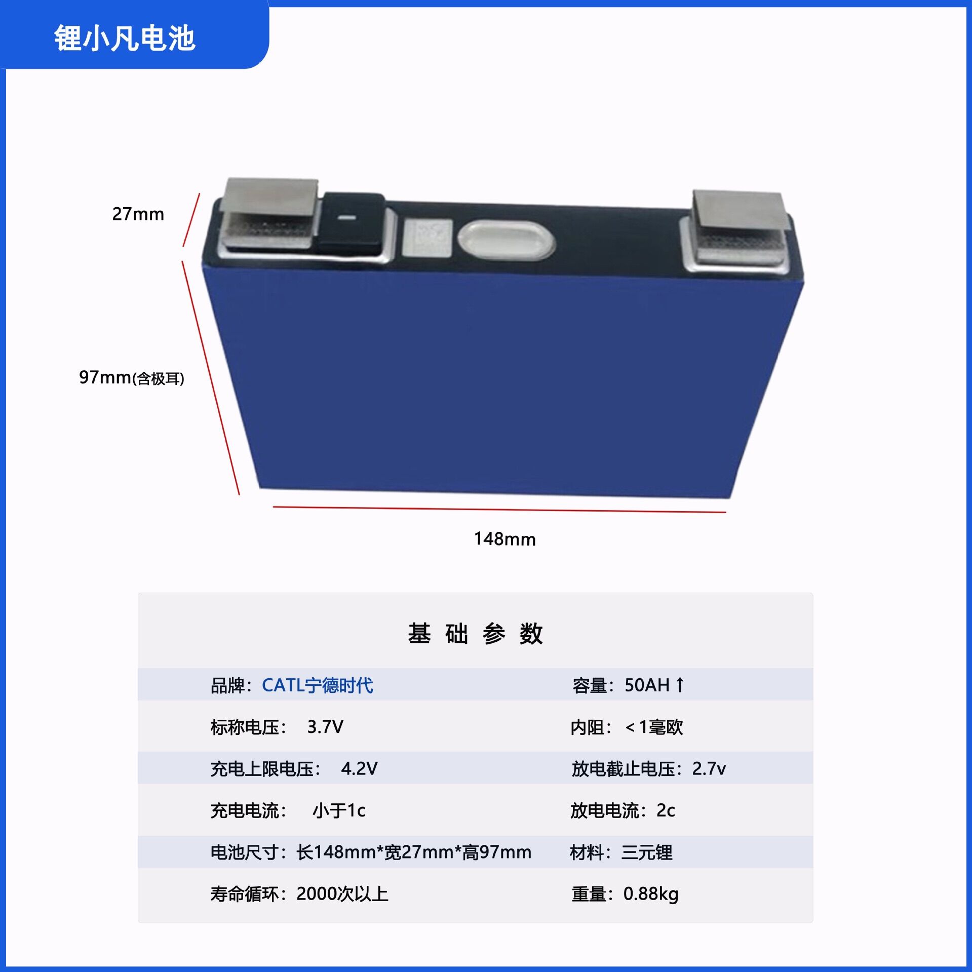 Pin Lithium 3,7v -50Ah