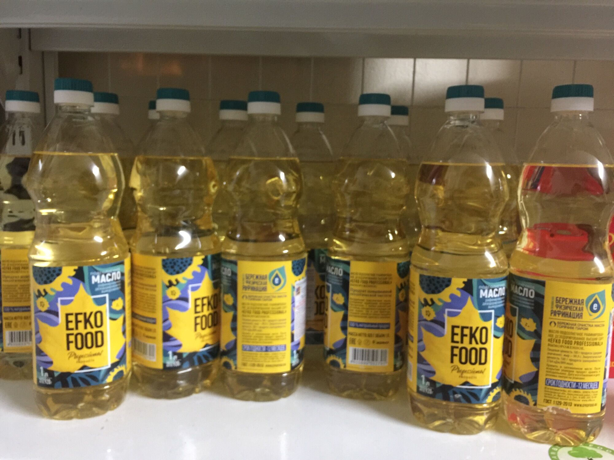 Dầu hướng dương Nga EFKO FOOD