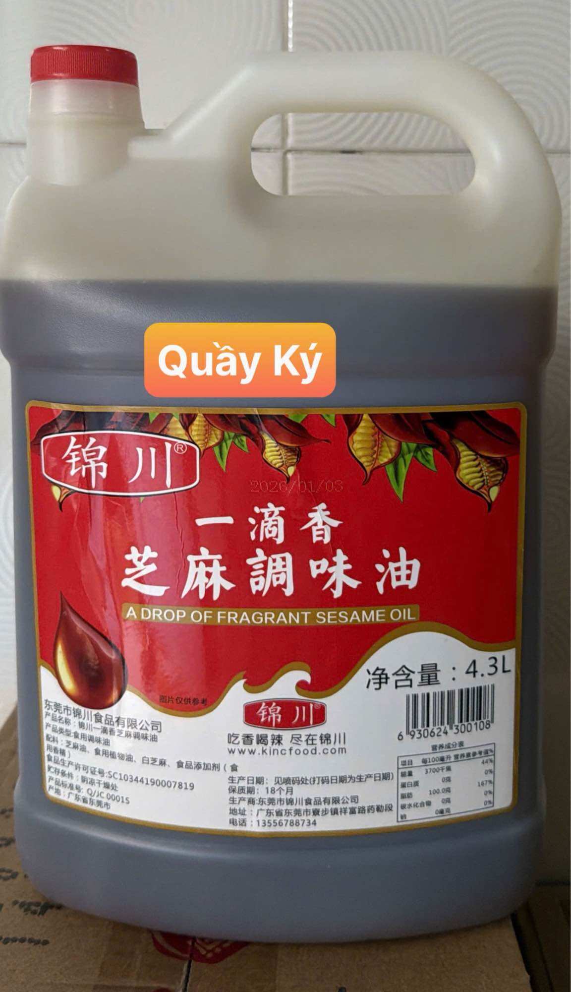 Dầu Mè JinChuan 4.3L  / dầu mè thơm 4.3L