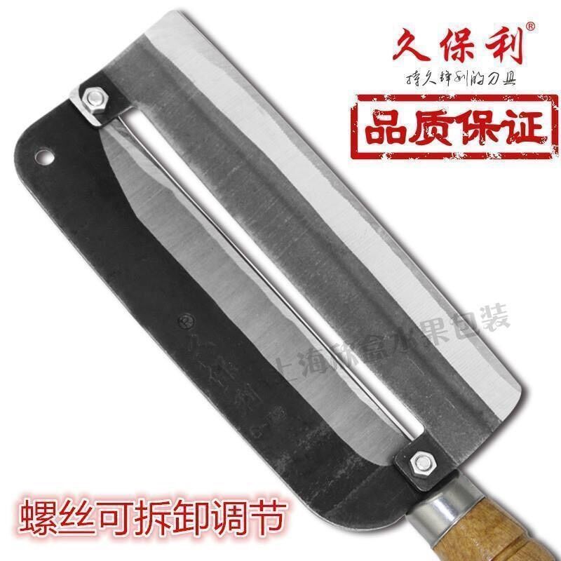 Dao gọt mía ,dứa
