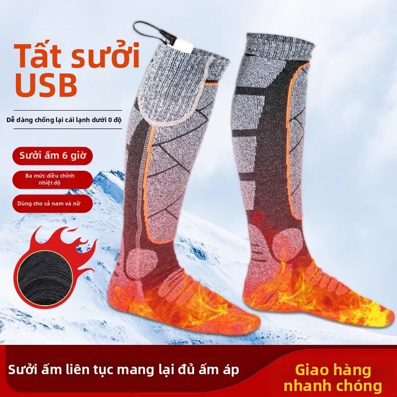 RUANFU | Vớ Sưởi ấm Sạc qua USB