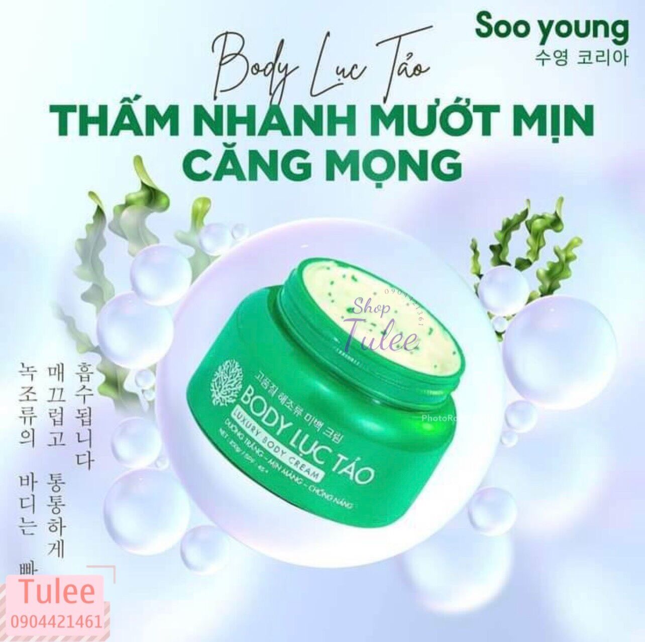 KEM BODY LỤC TẢO SOO YOUNG 250GR