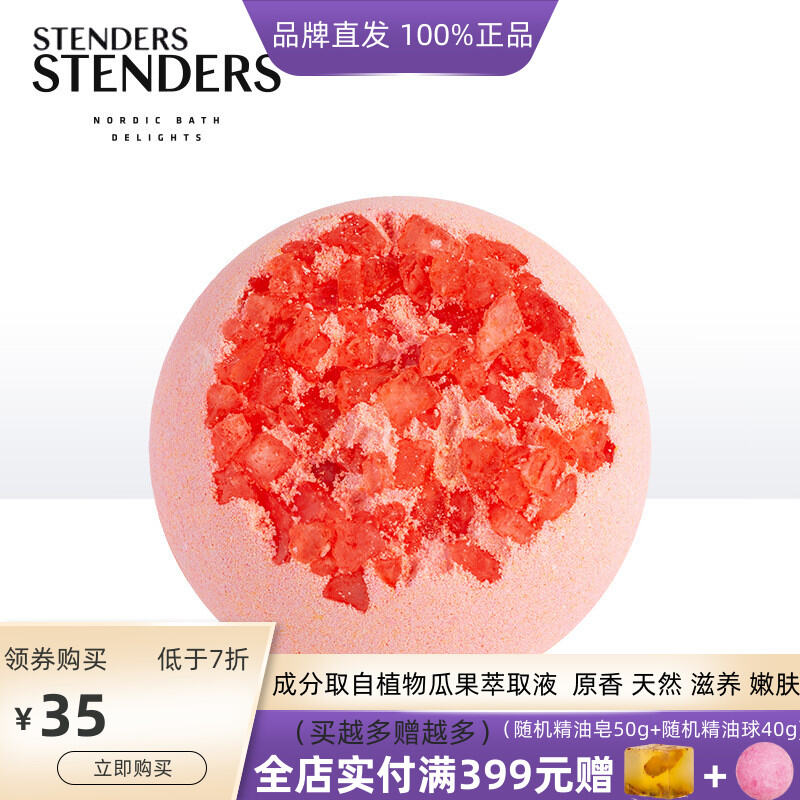 Stenders Quả Cầu Tắm Bong Bóng Hoa Hồng Sâm Banh Stanlan Bóng Tắm Bong Bóng Quả Cầu Chân giá rẻ