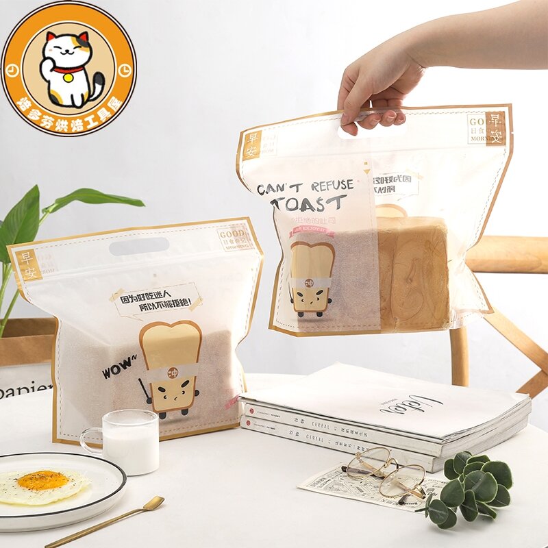 450G G Túi Đựng Bánh Mì Nướng Thủ Công Túi Zip Bánh Mì Túi Vuông Túi Kéo