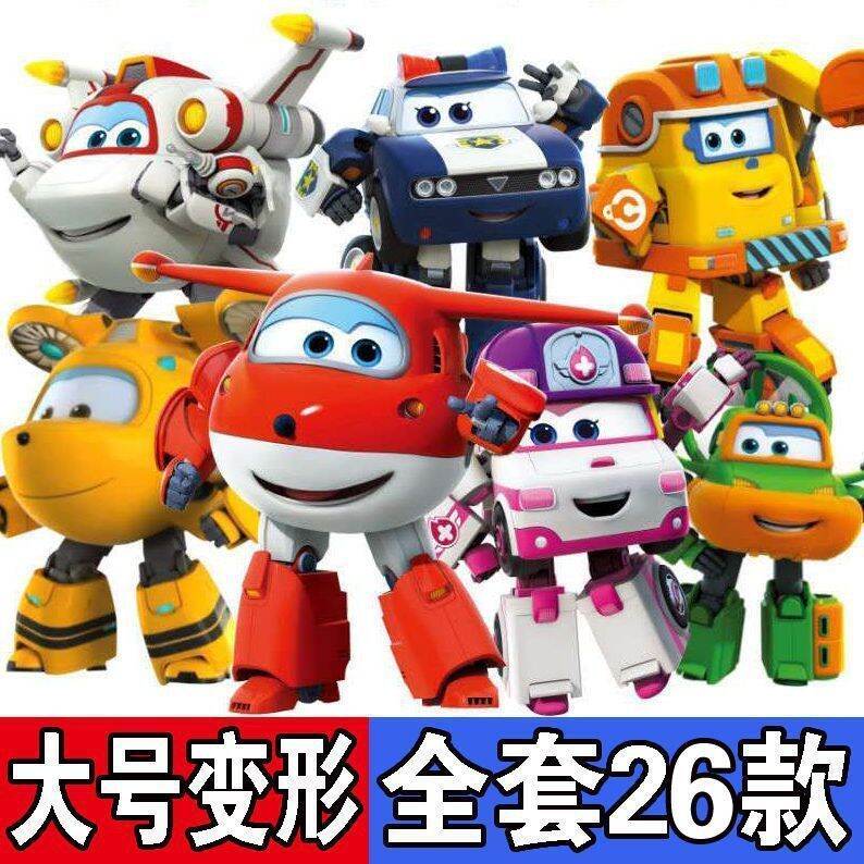 Đồ Chơi Super Wings Đồ Chơi Biến Hình Lớn Bộ Đồ Chơi Robot Mới Ledi Little Love Golden Boy Đồ Chơi T