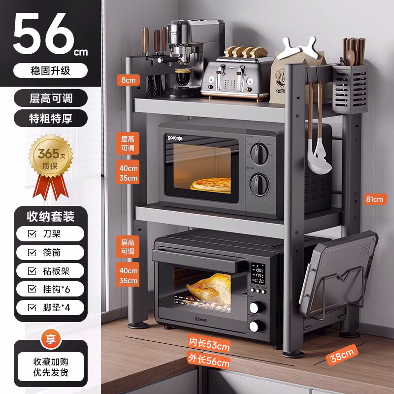 Giá để đồ lò vi sóng giá để lò nướng mặt bàn đa chức năng nhà bếp giá để đồ nhiều tầng liền nồi cơm điện gia dụng