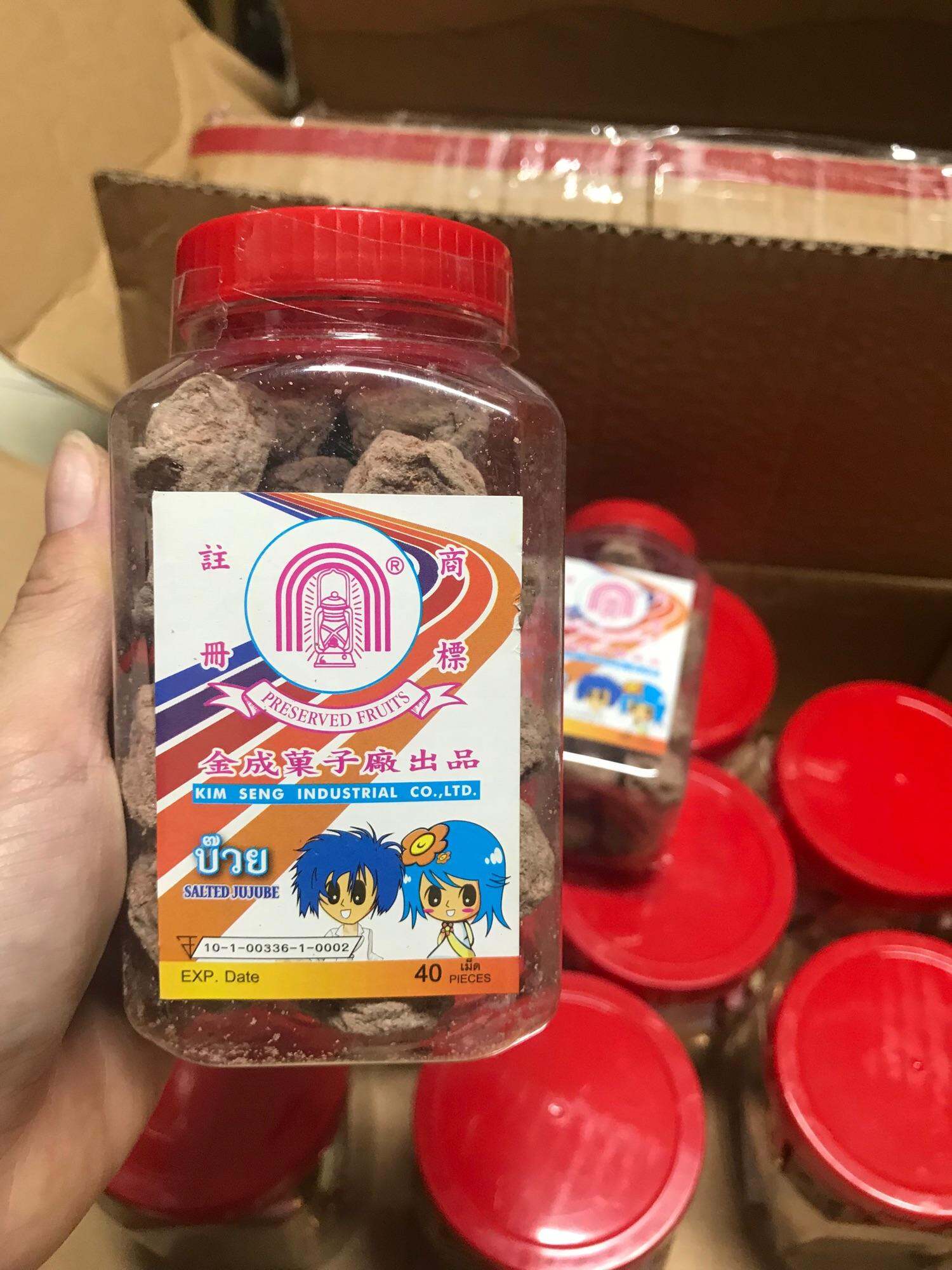 1 Hủ Xí Muội Cục Thái Lan 200g