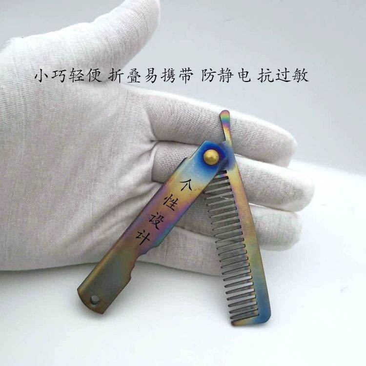 lược titanium edc gấp gọn