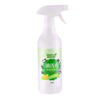 JINYI HOUSE | Dung Dịch Tẩy Rửa Dầu Mỡ Cho Máy Hút Khói Bếp