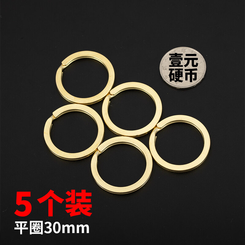 Fine Copper Key Ring Double Layer Flat Key Ring Men and Women Car Brass Keychain Fine Copper Circular Ring Tufting Accessories